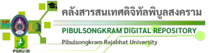 Pibulsongkram Logo